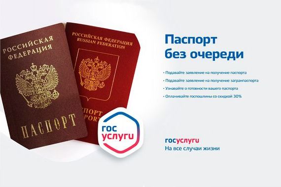 прописка в Михайлове